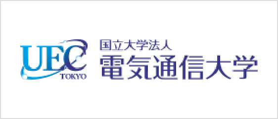UEC TOKYO 国立大学法人 電気通信大学
